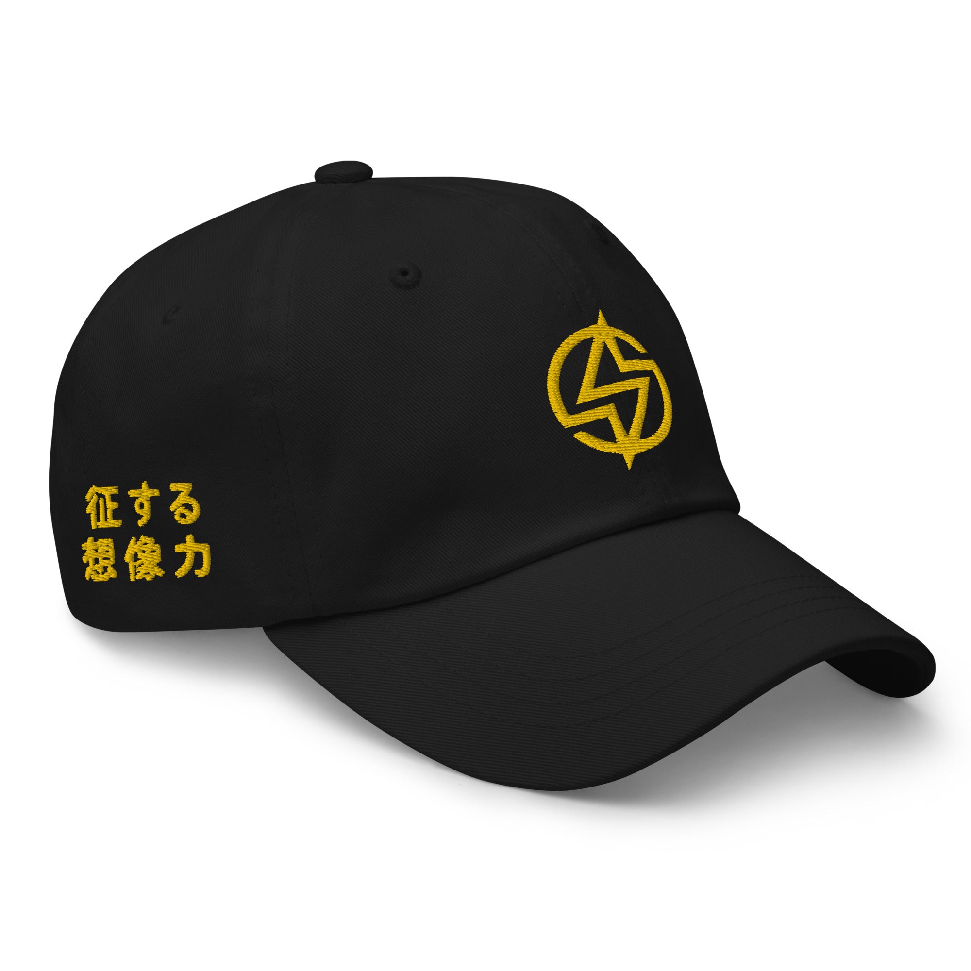 Black dad hat with yellow embroidery